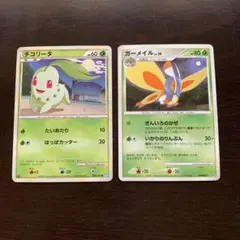 ポケモンカード チコリータ ガーメイル 2枚セット まとめ売り DPのサムネイル