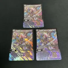 デュエマ 墓碑に刻まれし魔弾の名 アレクサンドルエピタフ 4枚 - メルカリ