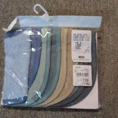 し*り様 西松屋　リバーシブル スタイ 4枚セット