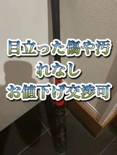 ミズノ　ビヨンドマックスギガキング　80センチ　610グラム　小学生用
