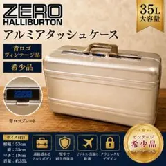 2026年最新】ZERO HALLIBURTON メンズ ビジネスバッグの人気アイテム