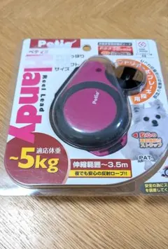 Petio Handy 伸縮リード ピンク 5kg以下のサムネイル