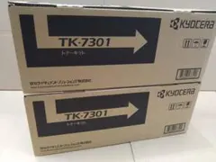 新品未使用未開封】京セラ 純正トナーカートリッジ TK7301【2個