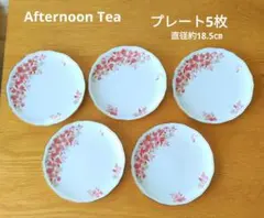 Afternoon Tea 花柄丸皿 5枚セット 約18.5cm