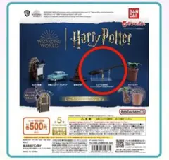Harry potter ミニチュアコレクション