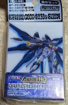 ガンダムウォー デッキケース&スリーブセット BLACK SET - メルカリ