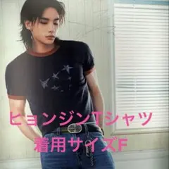 スキズ ヒョンジン GUESS 韓国 限定 Tシャツ Stary kids - メルカリ