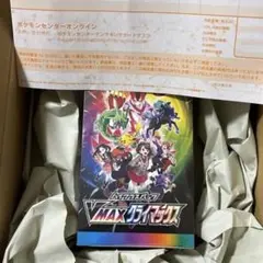 2026年最新】ポケモンカード vmaxクライマックス 未開封の人気アイテム