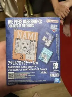 ナミ ワンピース ベースショップ くじ アクリルブロック - メルカリ