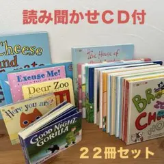 2026年最新】ワールドワイドキッズ 絵本 cdの人気アイテム - メルカリ