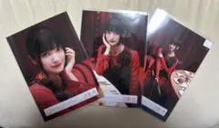 櫻坂46 大園玲Unhappybirthday構文MV衣装 セミコンプ