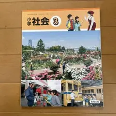 Item thumbnail for item aaaabcc2-54af-453c-a941-3f61a291eb19