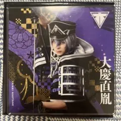 刀ミュ シブツタ 衣装展 アクリルコースター 大慶直胤