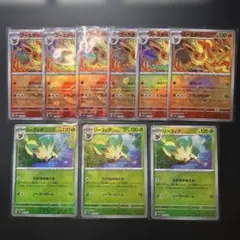 ブースター 6枚 リーフィア3枚 計9枚 モンスターボールミラー