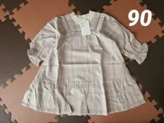 アプレレクール★新品未使用★スクエアネックチェック柄ワンピース90