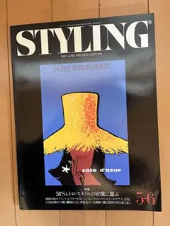 Item thumbnail for item 081e5b56-6d3e-434a-9e1c-b1c80617932e