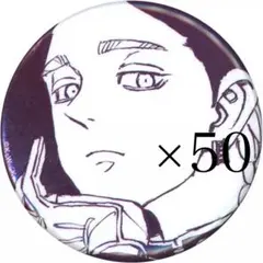 2026年最新】灰谷蘭 原画展 缶バッジの人気アイテム - メルカリ