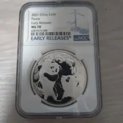 2010年 中国 パンダ銀貨10元 MS67 - メルカリ