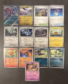 ポケモンカード Nセット SV9 バトルパートナーズ　13種　92枚