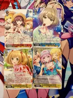 ヴァイス 新弾 アイマス シンデレラガールズ 4枚セット 4コン 大槻唯 U