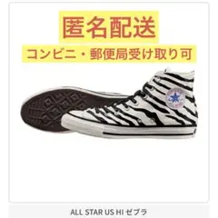 converse ミニチュア　ガチャ