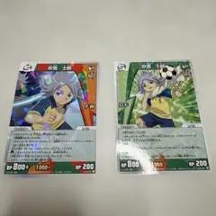 イナズマイレブンTCG 究極の絆編シャイン 吹雪士郎R エターナル