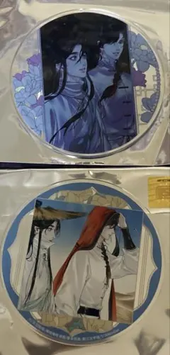 Item thumbnail for item 75cf0366-e568-4d6c-9545-7a173ead15b0