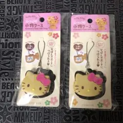 ストラップ 付 小物 ケース　2個　日焼け キティ　④