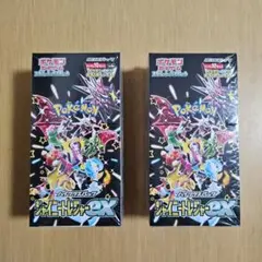 2026年最新】シャイニートレジャーex boxの人気アイテム - メルカリ
