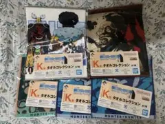 ꒰*꒱様 HUNTER×HUNTER一番くじ　K賞　タオルコレクションセット