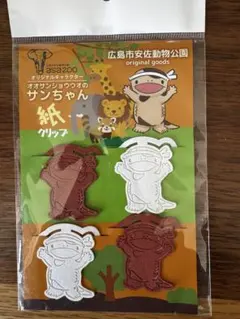 Item thumbnail for item e657884d-4095-4d2a-91f9-ce804891fa71