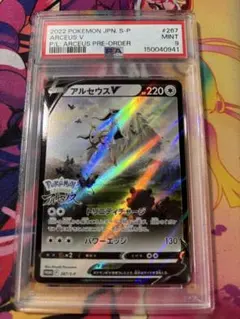 遊戯王 PSA9 オシリスの天空竜 英語版 1st Edition - メルカリ