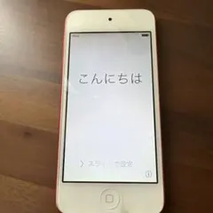 iPod touch第5世代　ピンク　32G