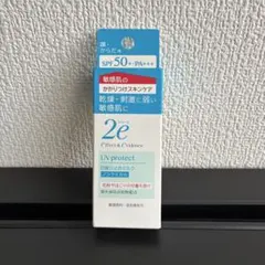 ⭐️新品未使用　2e （ドゥーエ）UV Protect 日焼け止めミルク 40mLのサムネイル