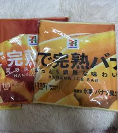 セブンイレブンくじ　ロングタオル　マンゴー、バナナ