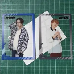 超特急 ランダム トレカ 2枚セット カイ シューヤ