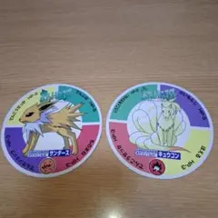 ポケモン　メンコ　永谷園　キュウコン　サンダース