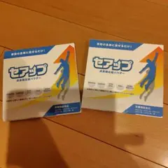 セアップ 成長期応援パウダー 2箱セット - メルカリ