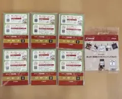 Canon 光沢ゴールド写真用紙 L判 30枚入り　6袋セット　ましかく写真