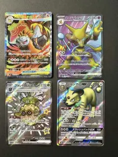 ペルシアンGX フーディンEX メガバクーダEX フォレトスEX SR4枚セット