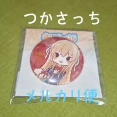 東城つかさ グラフアート バレンタインver. ヘブンバーンズレッド ヘブバン