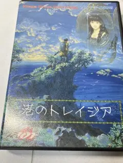 2025年最新】港のトレイジアの人気アイテム - メルカリ