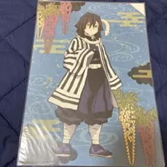 鬼滅の刃　和紙風ファイル　伊黒小芭内