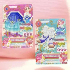 アイカツ初期 Aurora Fantasy フラワーピルエット2枚セット即発送