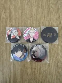 東京リベンジャーズ 缶バッジ 5個セット　即購入可