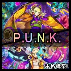 メ*1様 Dominaria United 統率者デッキ 伝説の遺産 苦痛の虹 - メルカリ