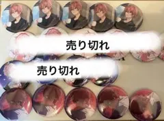 すとぷりさとみ Never End アニメイト特典 缶バ