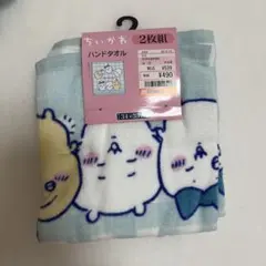 ちいかわ ハンドタオル 2枚組 しまむら