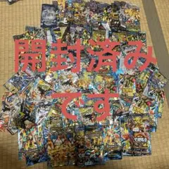 ！開封済み！　昔のデュエマのパック