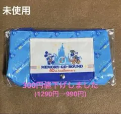 未使用　ディズニー 40th Anniversary スーベニアおてふきキャリー